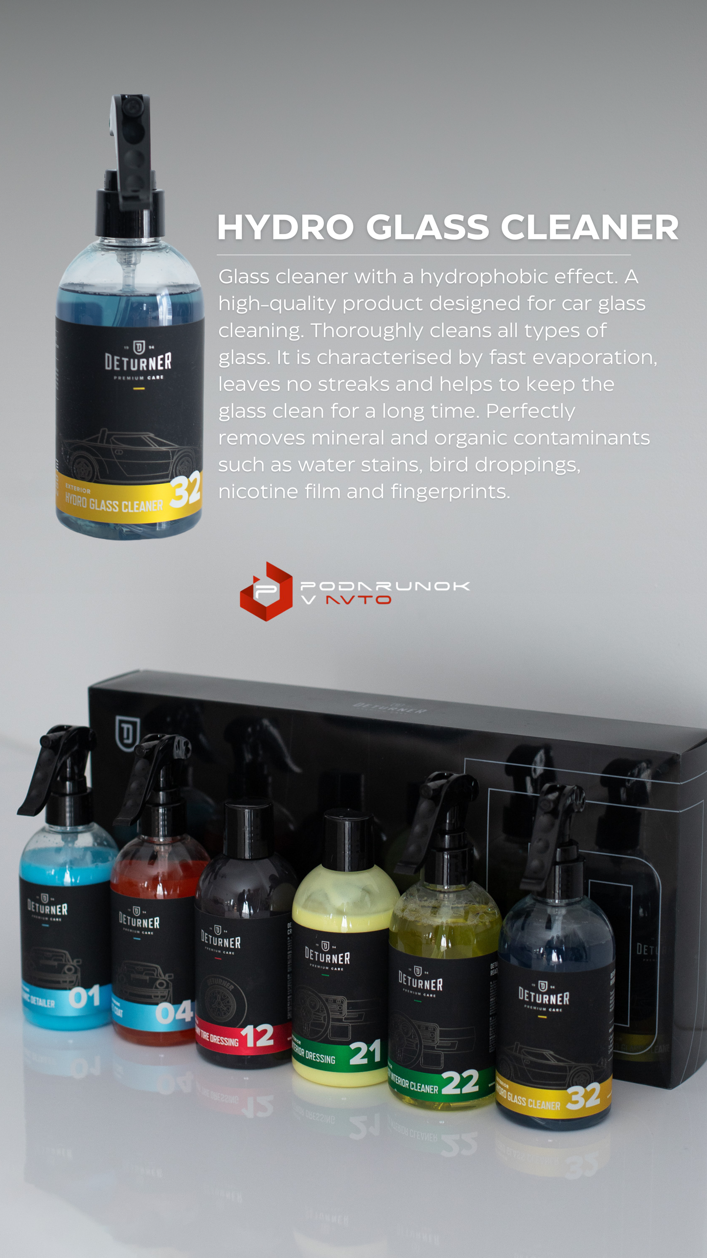 Podarynok V Avto™ Detailing Set, набір для догляду за авто