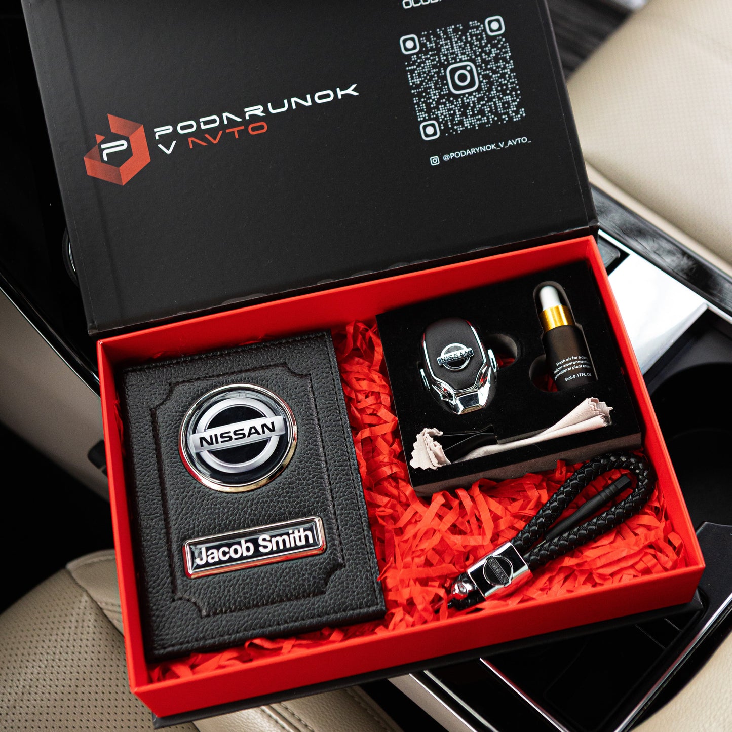 Podarynok V Avto™ | Gift set, Car accessories BASIC set for Nissan