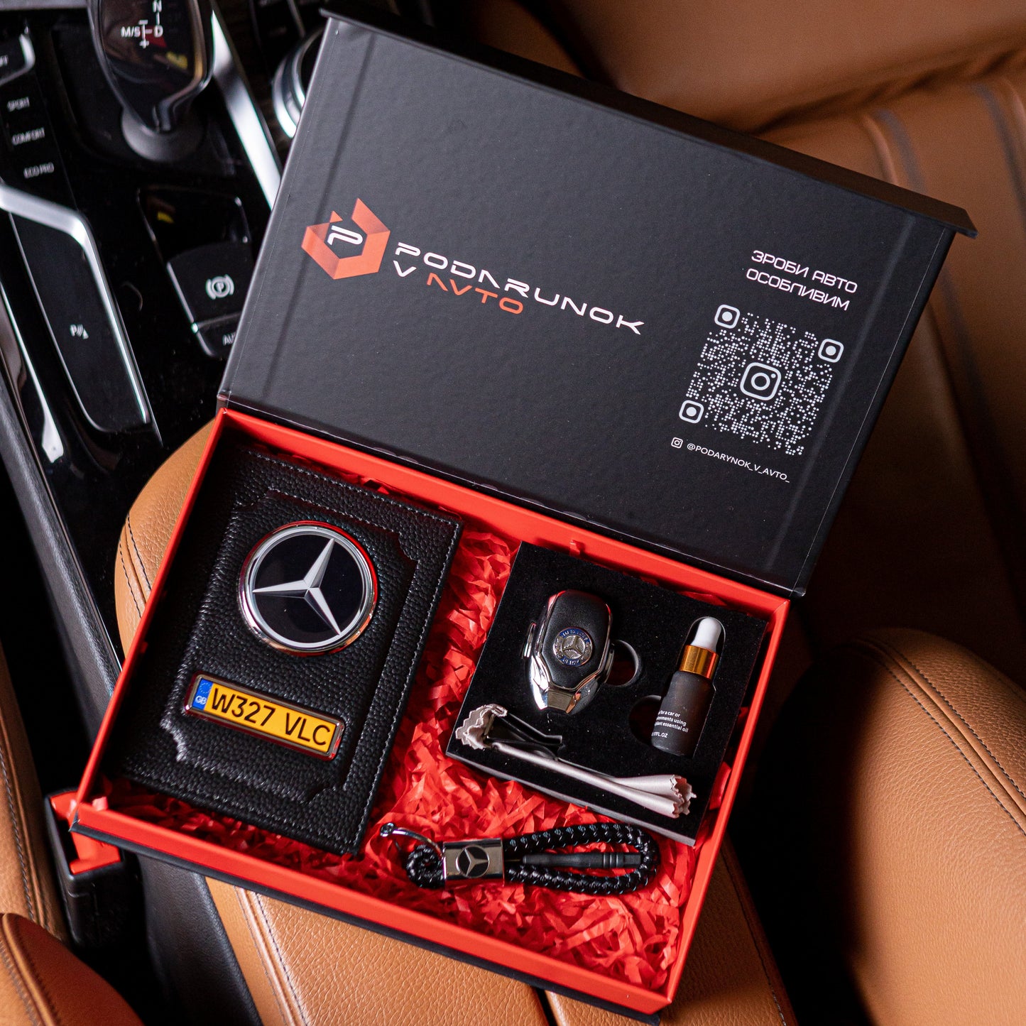 Podarynok V Avto™ | Gift set, Car accessories BASIC set for Mercedes-Benz
